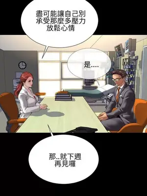 MY WIVES 淫蕩的妻子們 1-44話[完結]_002377