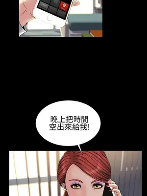 MY WIVES 淫蕩的妻子們 1-44話[完結]_002379