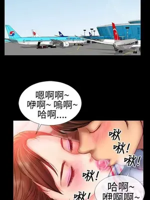 MY WIVES 淫蕩的妻子們 1-44話[完結]_001022