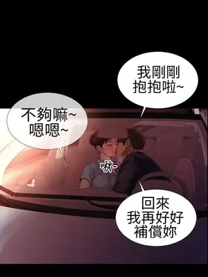 MY WIVES 淫蕩的妻子們 1-44話[完結]_001023