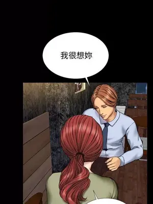 MY WIVES 淫蕩的妻子們 1-44話[完結]_002381