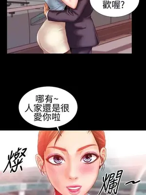 MY WIVES 淫蕩的妻子們 1-44話[完結]_001025