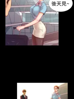 MY WIVES 淫蕩的妻子們 1-44話[完結]_001026