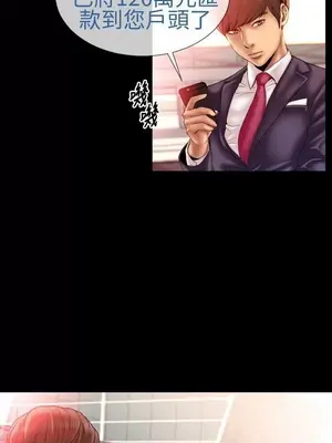 MY WIVES 淫蕩的妻子們 1-44話[完結]_001027