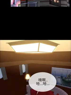 MY WIVES 淫蕩的妻子們 1-44話[完結]_002387