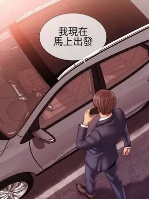 MY WIVES 淫蕩的妻子們 1-44話[完結]_001032