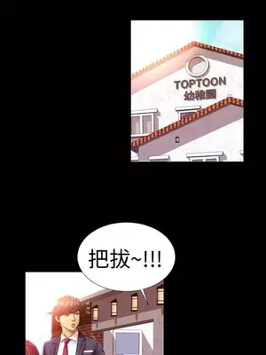 MY WIVES 淫蕩的妻子們 1-44話[完結]_001036