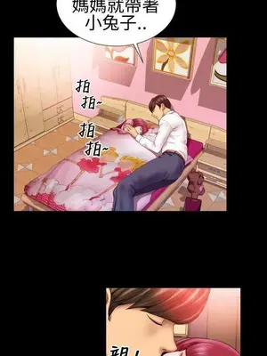 MY WIVES 淫蕩的妻子們 1-44話[完結]_001042