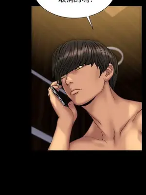 MY WIVES 淫蕩的妻子們 1-44話[完結]_002396