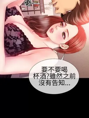 MY WIVES 淫蕩的妻子們 1-44話[完結]_001044