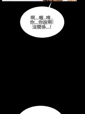 MY WIVES 淫蕩的妻子們 1-44話[完結]_002399