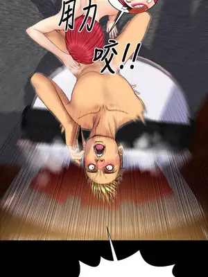 MY WIVES 淫蕩的妻子們 1-44話[完結]_002406