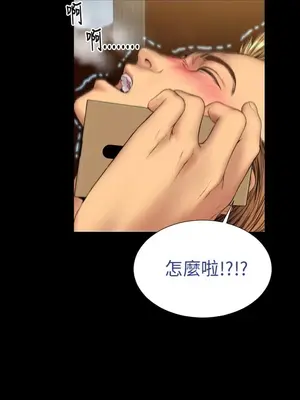 MY WIVES 淫蕩的妻子們 1-44話[完結]_002407