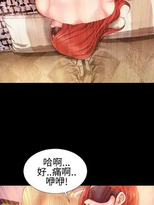 MY WIVES 淫蕩的妻子們 1-44話[完結]_001056