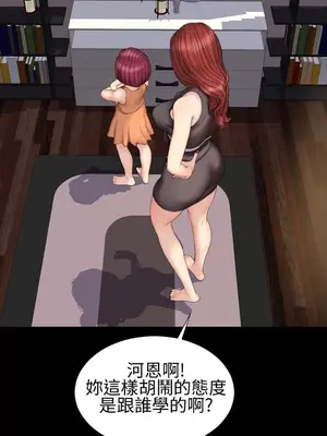 MY WIVES 淫蕩的妻子們 1-44話[完結]_002416