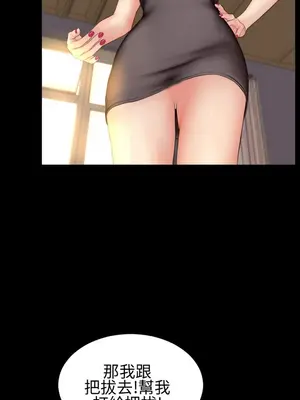 MY WIVES 淫蕩的妻子們 1-44話[完結]_002418