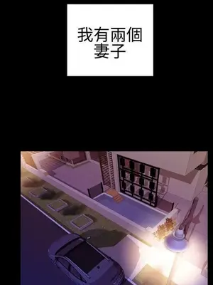 MY WIVES 淫蕩的妻子們 1-44話[完結]_001062