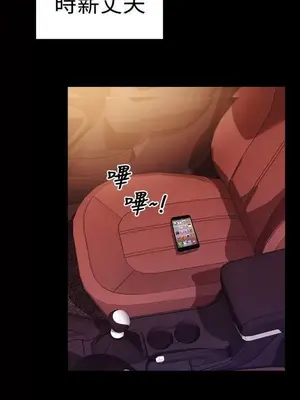 MY WIVES 淫蕩的妻子們 1-44話[完結]_001063