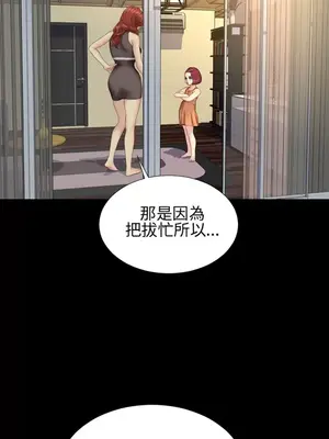 MY WIVES 淫蕩的妻子們 1-44話[完結]_002422