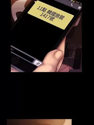 MY WIVES 淫蕩的妻子們 1-44話[完結]_001064