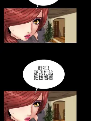 MY WIVES 淫蕩的妻子們 1-44話[完結]_002424