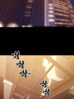 MY WIVES 淫蕩的妻子們 1-44話[完結]_001068