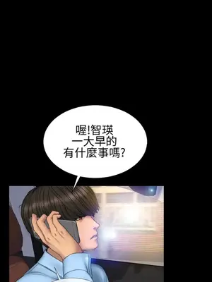 MY WIVES 淫蕩的妻子們 1-44話[完結]_002428