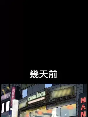 MY WIVES 淫蕩的妻子們 1-44話[完結]_001071