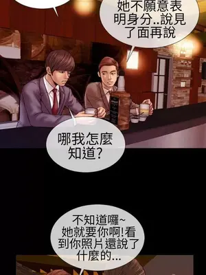 MY WIVES 淫蕩的妻子們 1-44話[完結]_001072