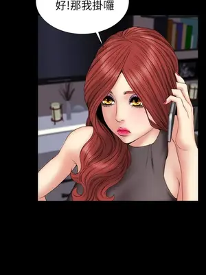 MY WIVES 淫蕩的妻子們 1-44話[完結]_002432