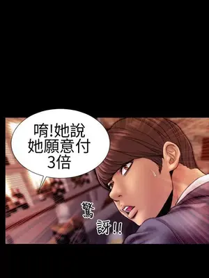 MY WIVES 淫蕩的妻子們 1-44話[完結]_001073