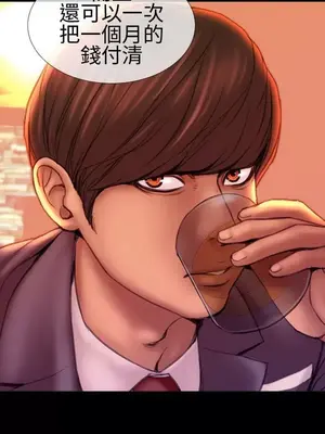 MY WIVES 淫蕩的妻子們 1-44話[完結]_001074