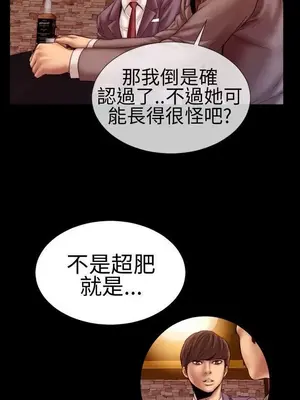 MY WIVES 淫蕩的妻子們 1-44話[完結]_001075