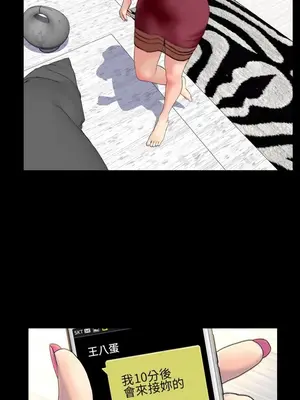 MY WIVES 淫蕩的妻子們 1-44話[完結]_002437