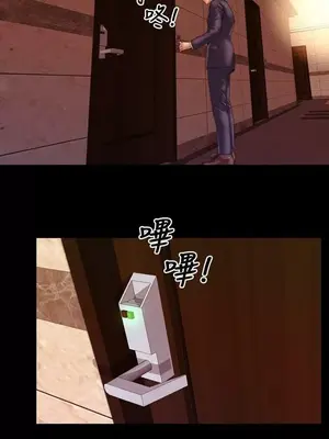 MY WIVES 淫蕩的妻子們 1-44話[完結]_001077