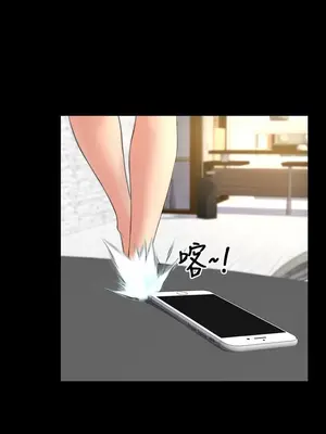 MY WIVES 淫蕩的妻子們 1-44話[完結]_002438