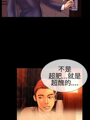 MY WIVES 淫蕩的妻子們 1-44話[完結]_001078