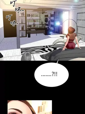 MY WIVES 淫蕩的妻子們 1-44話[完結]_002441