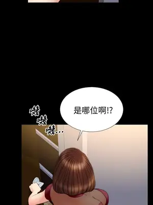 MY WIVES 淫蕩的妻子們 1-44話[完結]_002445