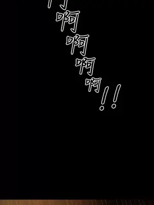 MY WIVES 淫蕩的妻子們 1-44話[完結]_001084