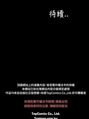 MY WIVES 淫蕩的妻子們 1-44話[完結]_002449