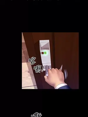 MY WIVES 淫蕩的妻子們 1-44話[完結]_001088