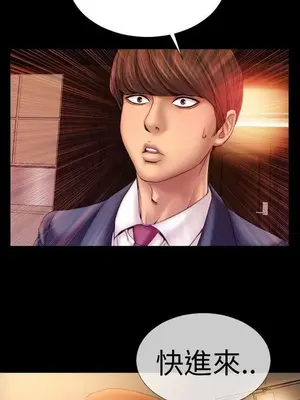 MY WIVES 淫蕩的妻子們 1-44話[完結]_001090