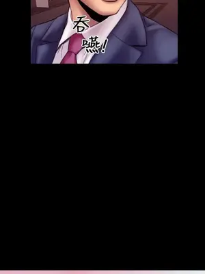 MY WIVES 淫蕩的妻子們 1-44話[完結]_001094