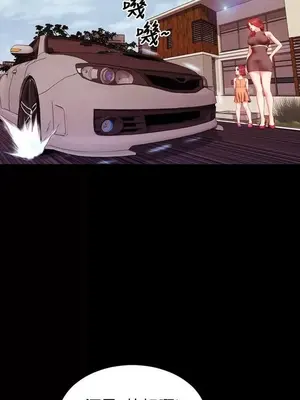 MY WIVES 淫蕩的妻子們 1-44話[完結]_002457