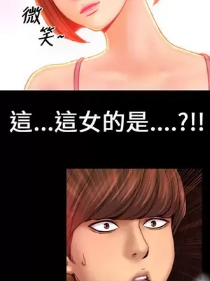 MY WIVES 淫蕩的妻子們 1-44話[完結]_001096