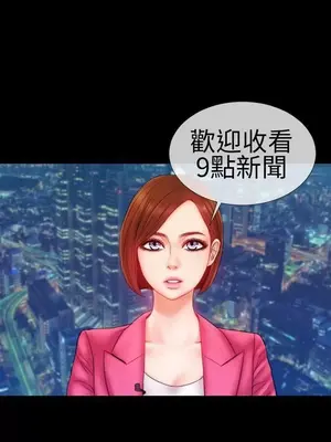 MY WIVES 淫蕩的妻子們 1-44話[完結]_001097