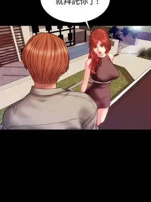 MY WIVES 淫蕩的妻子們 1-44話[完結]_002459