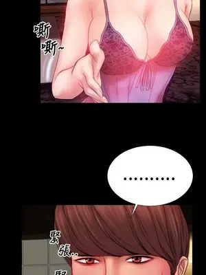 MY WIVES 淫蕩的妻子們 1-44話[完結]_001098