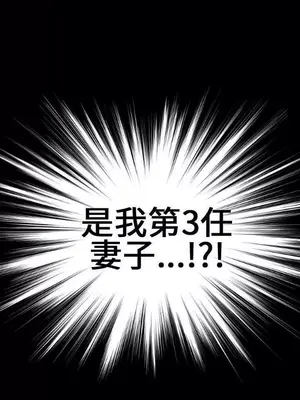 MY WIVES 淫蕩的妻子們 1-44話[完結]_001099